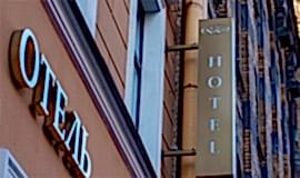строительство гостиниц, отелей