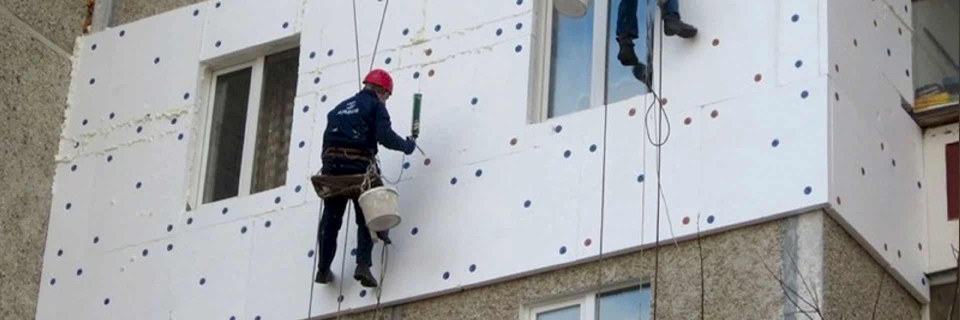 Утепление фасадов зданий - ТПК Астана